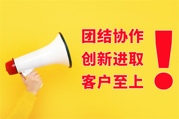 文化口號(hào)喊得響落地難，員工認(rèn)同低該如何扎根？