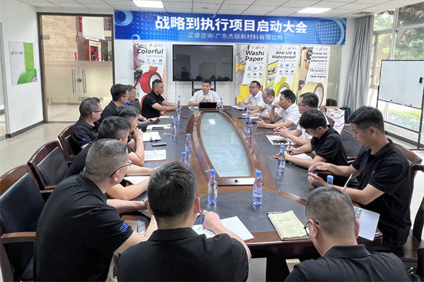 戰(zhàn)略規(guī)劃咨詢公司哪家好，能幫企業(yè)找準(zhǔn)增長方向的