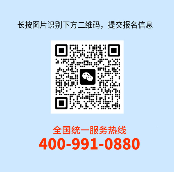 正睿咨詢集團(tuán)AI數(shù)智化咨詢新模式第五期高級合伙人招募會 正睿咨詢集團(tuán)AI數(shù)智化咨詢新模式第五期高級合伙人招募會